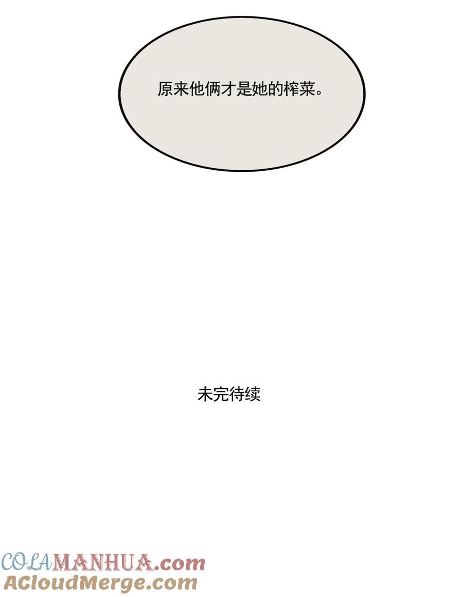 快把我哥带走全集免费观看动漫漫画,373 3738图