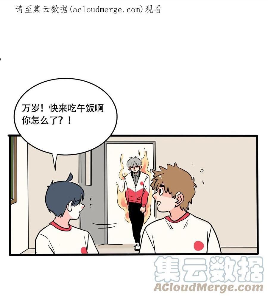 快把我哥带走是亲兄妹吗电视剧漫画,337 3371图