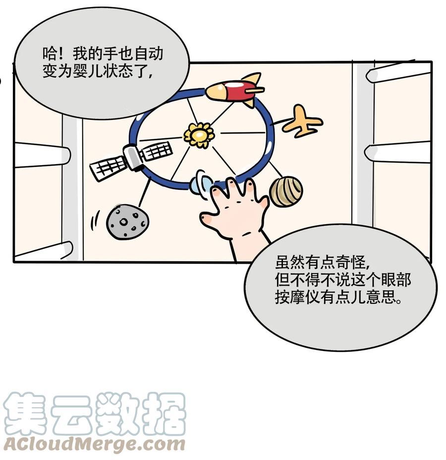 快把我哥带走全集免费观看动漫漫画,342 34211图