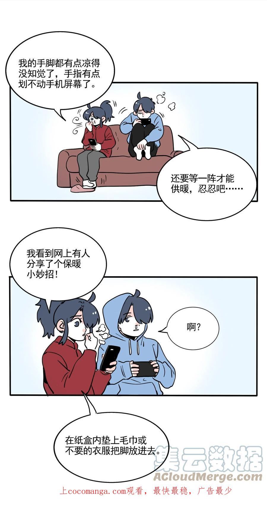 快把我哥带走全集打包下载漫画,351 3511图