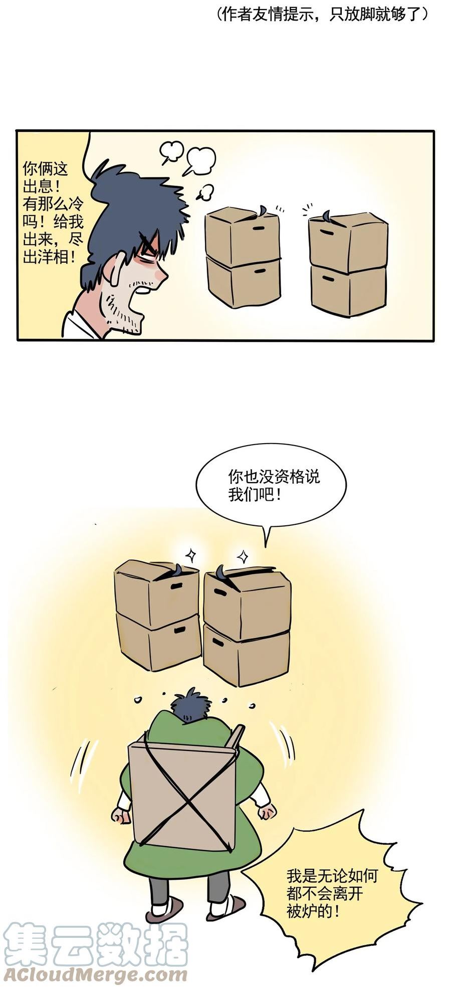 快把我哥带走全集打包下载漫画,351 3514图