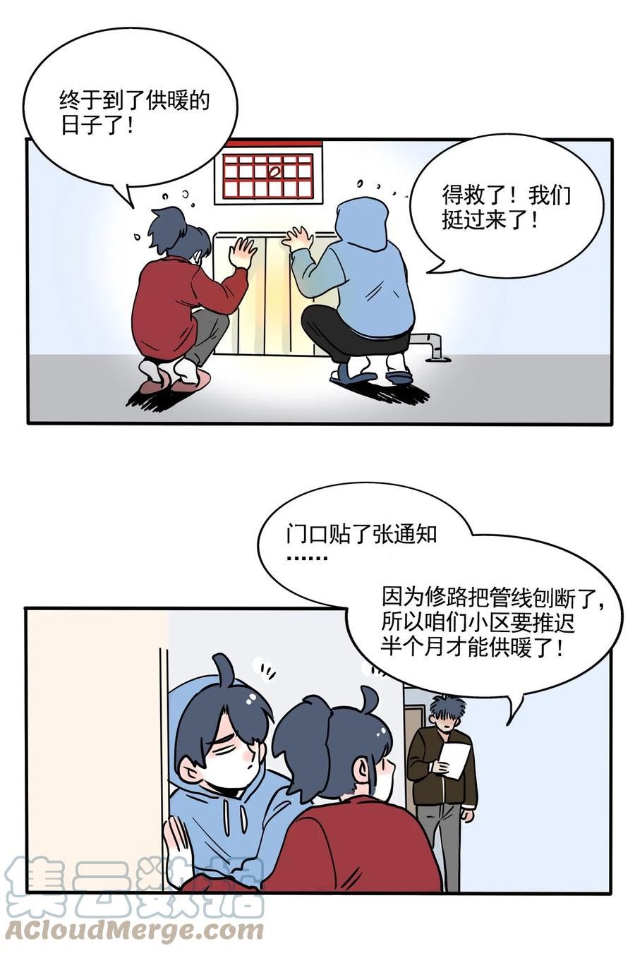 快把我哥带走全集打包下载漫画,351 3515图