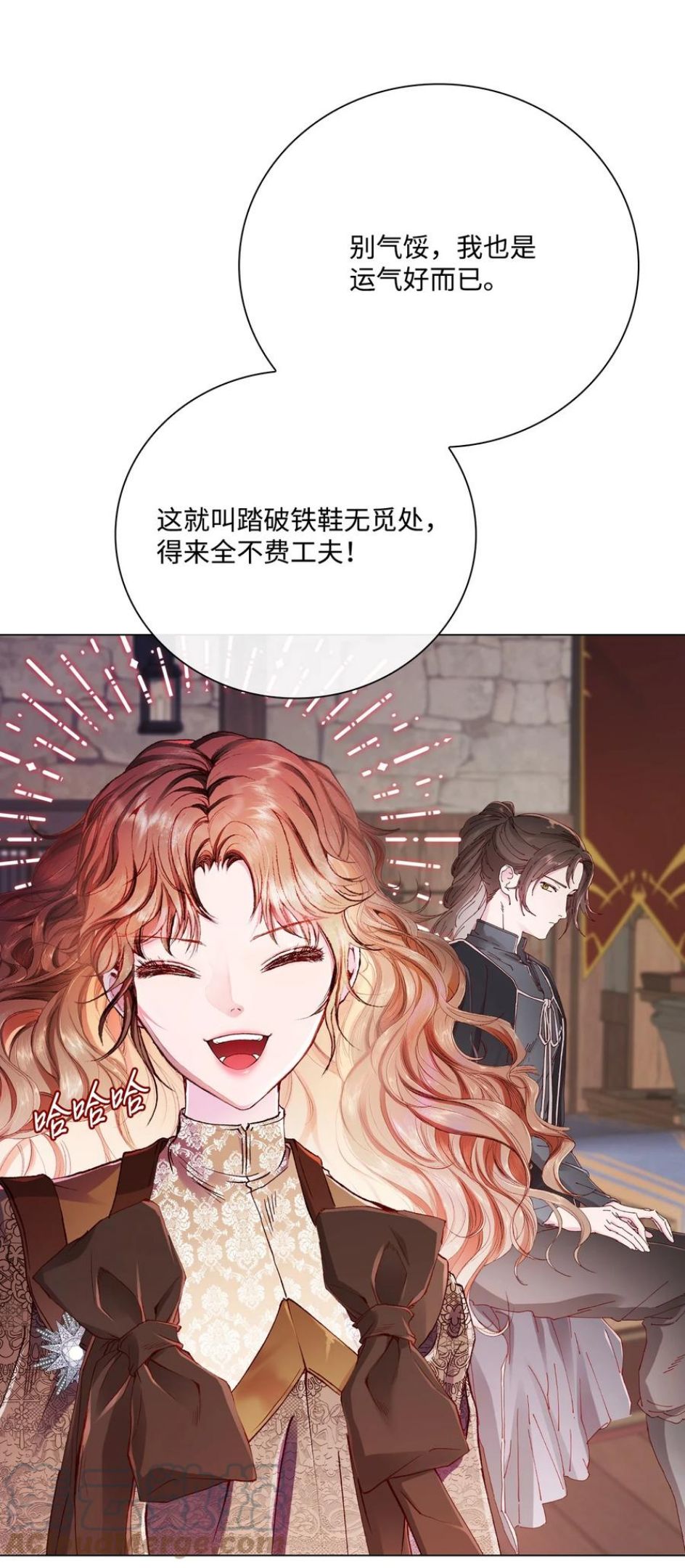 重生成为公爵家的丑女漫画免费下拉式漫画,62 奇怪的委托金82图