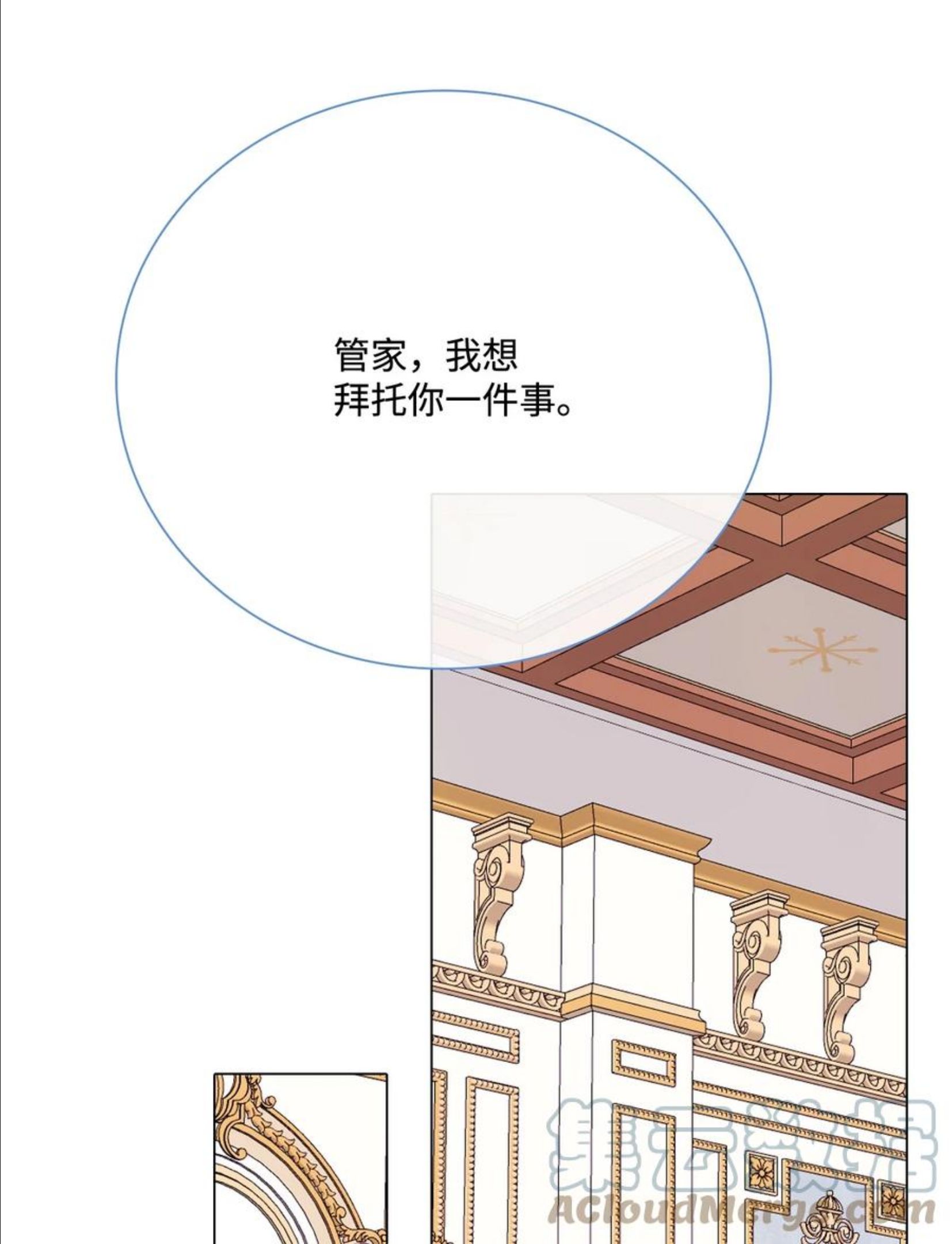 重生成为公爵家的丑女漫画免费下拉式漫画,65 亲情64图