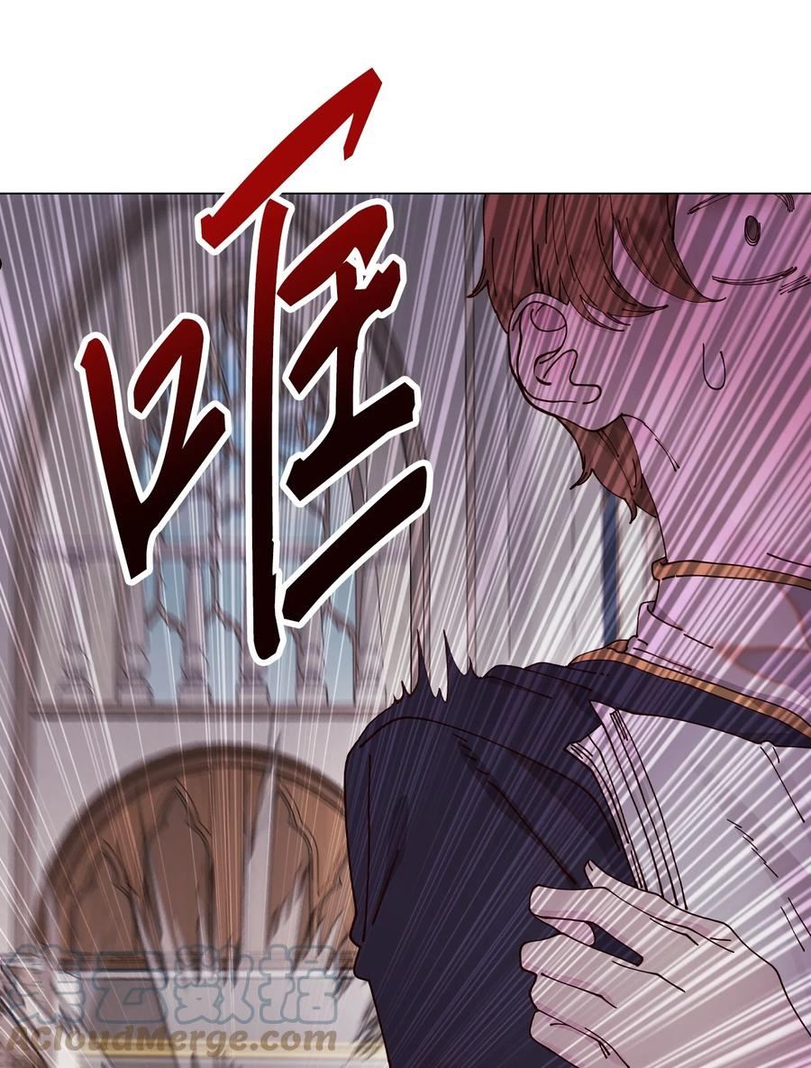 重生成为公爵家的丑女漫画,79 错题79图