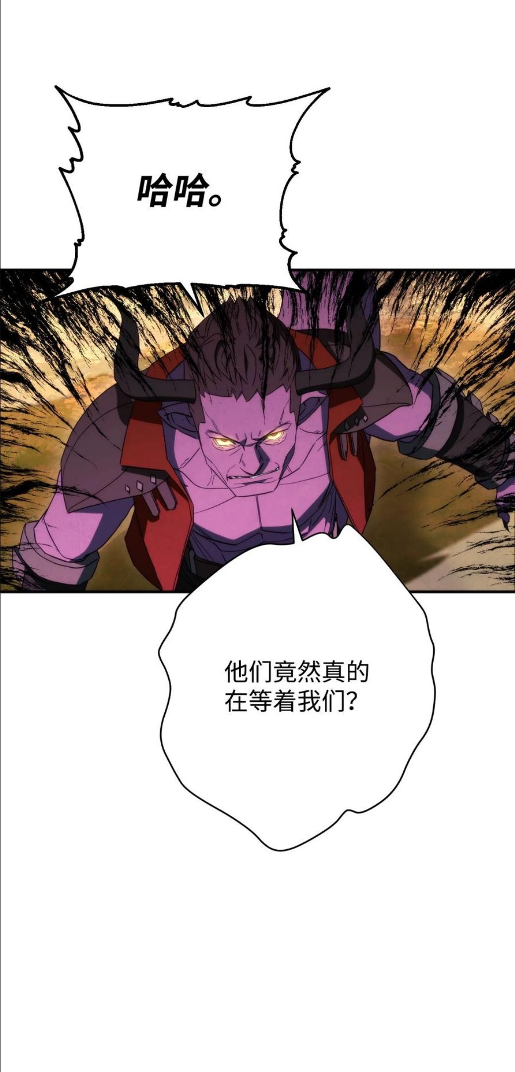 异世界开挂升级中百度百科漫画,84 初次交锋87图