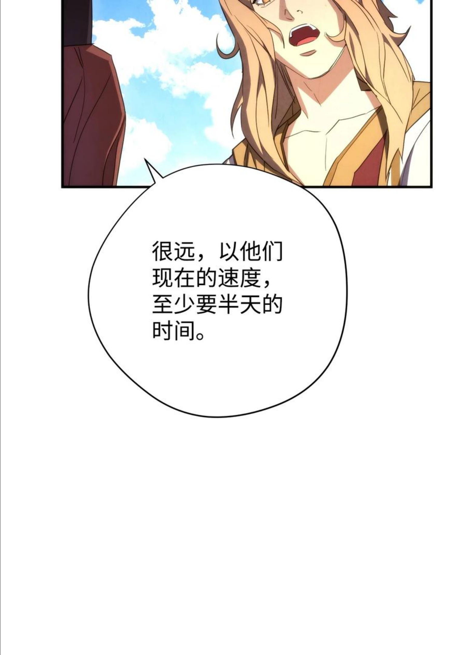 异世界开挂升级中百度百科漫画,84 初次交锋36图