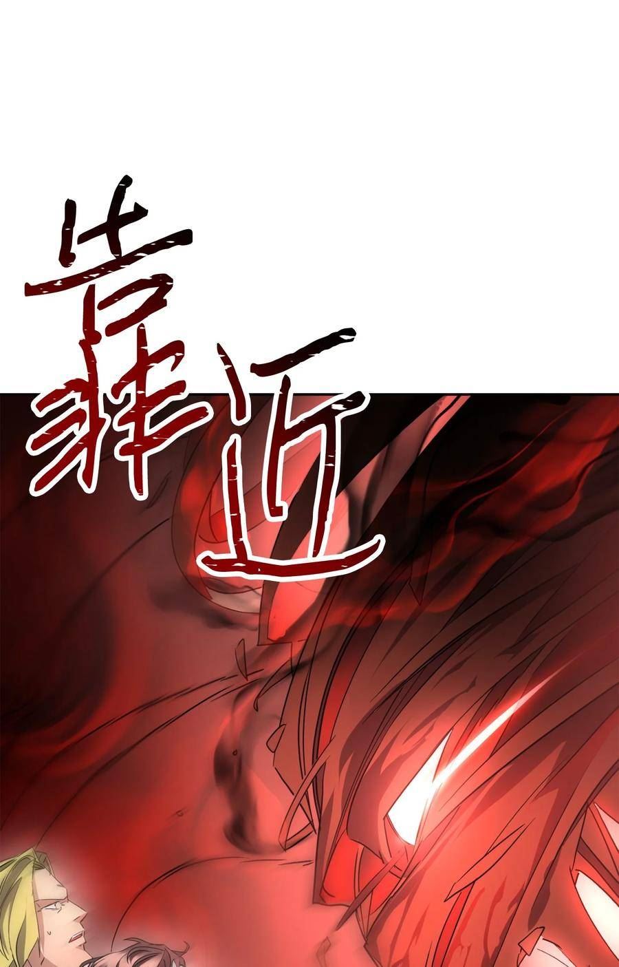 异世界开挂升级中百度百科漫画,142 自导自演10图