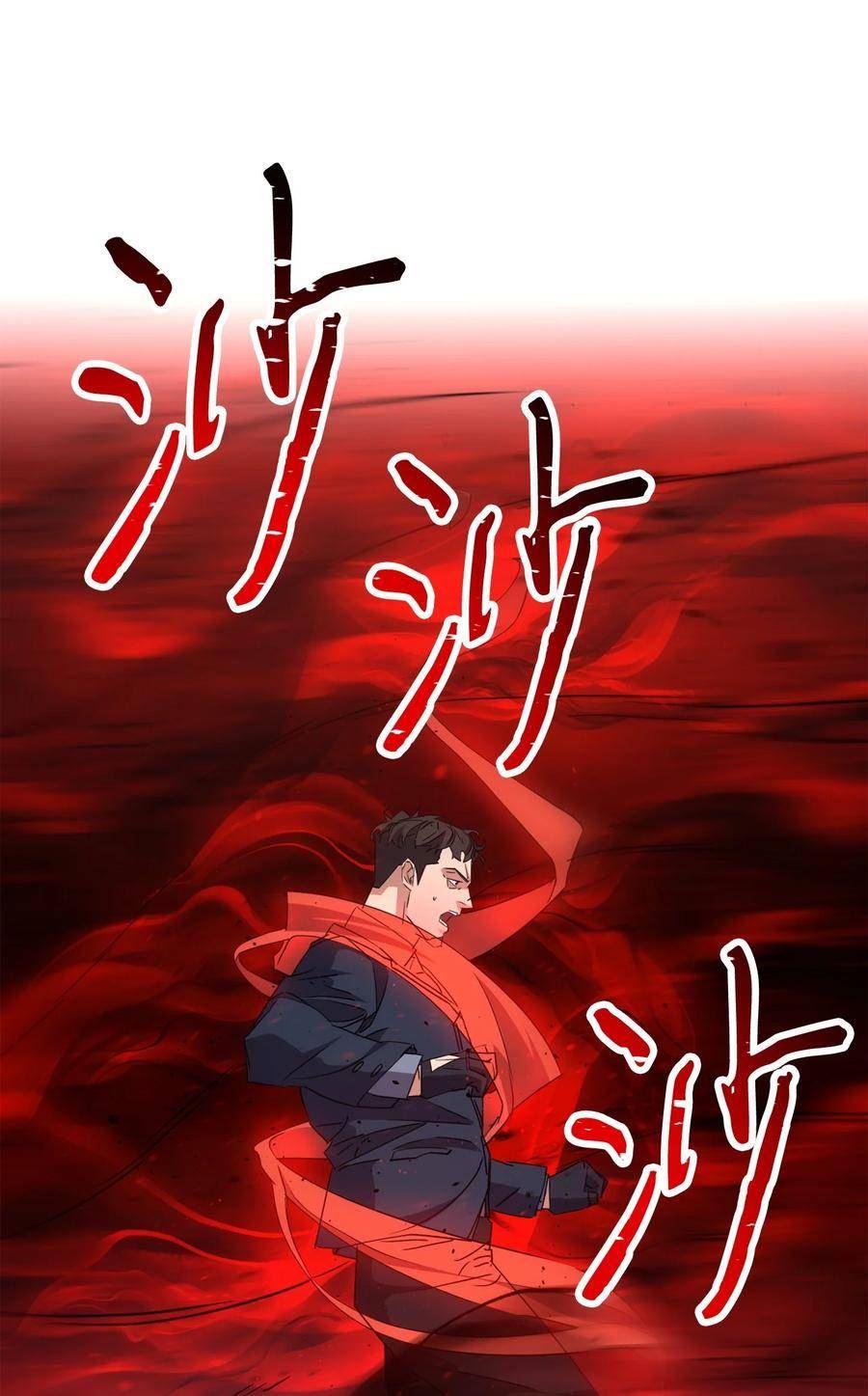 异世界开挂升级中百度百科漫画,142 自导自演14图