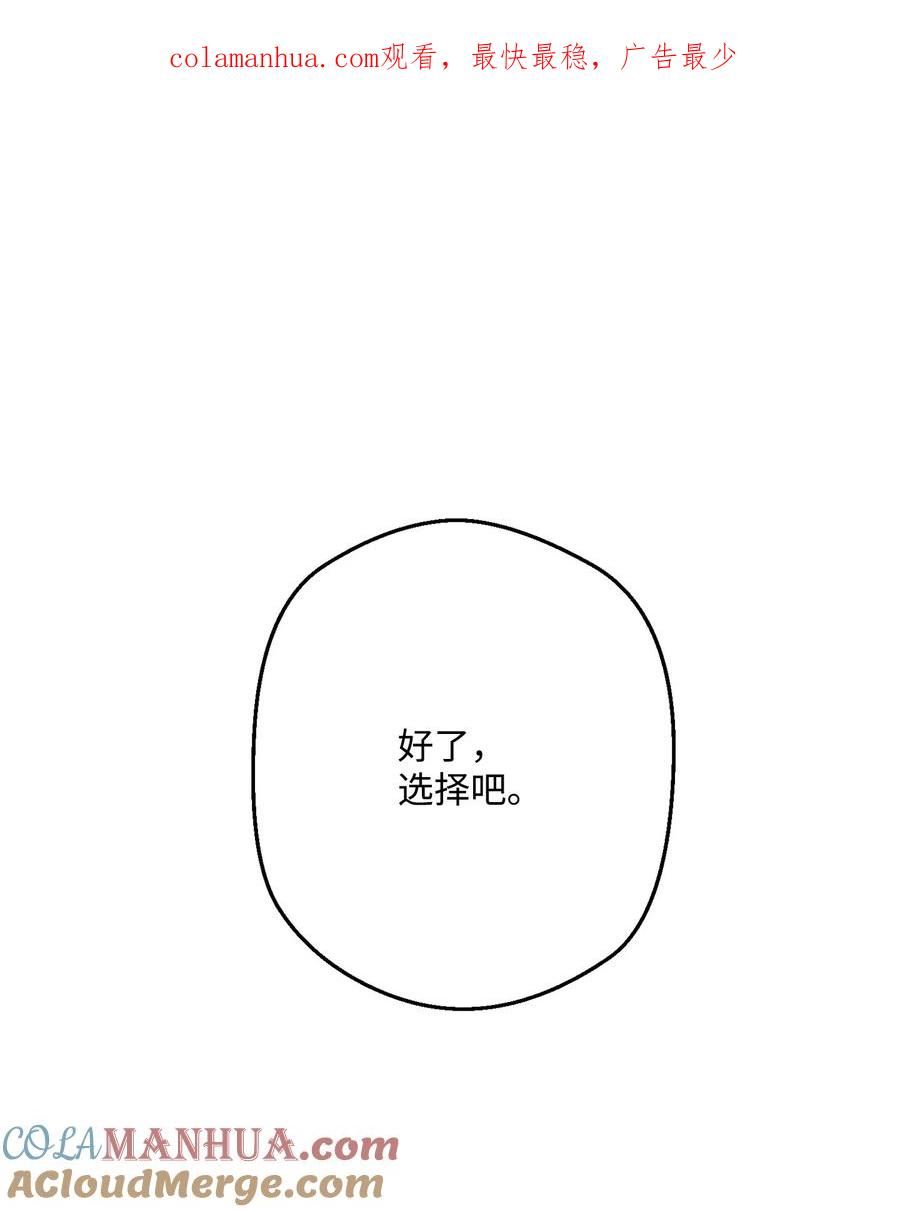 异世界开挂升级中漫画免费观看漫画,144 普通人1图