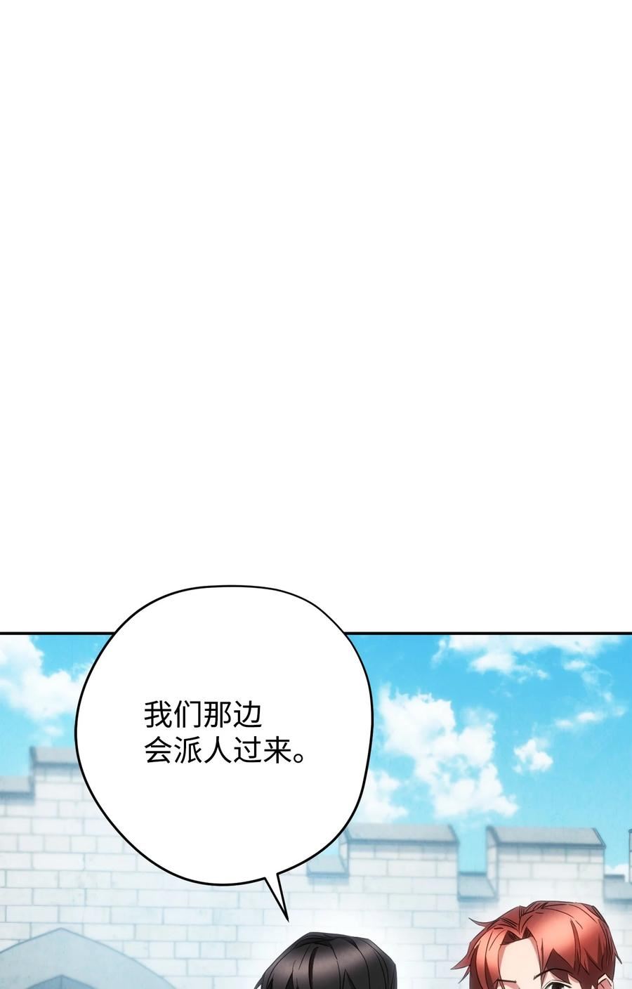 异世界开挂升级中漫画免费观看漫画,144 普通人19图