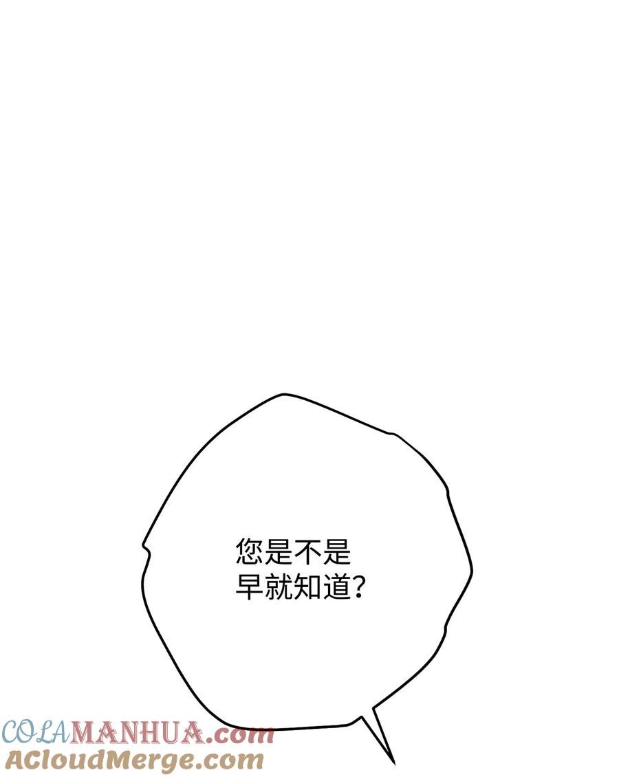 异世界开挂升级中小说漫画,144 普通人41图