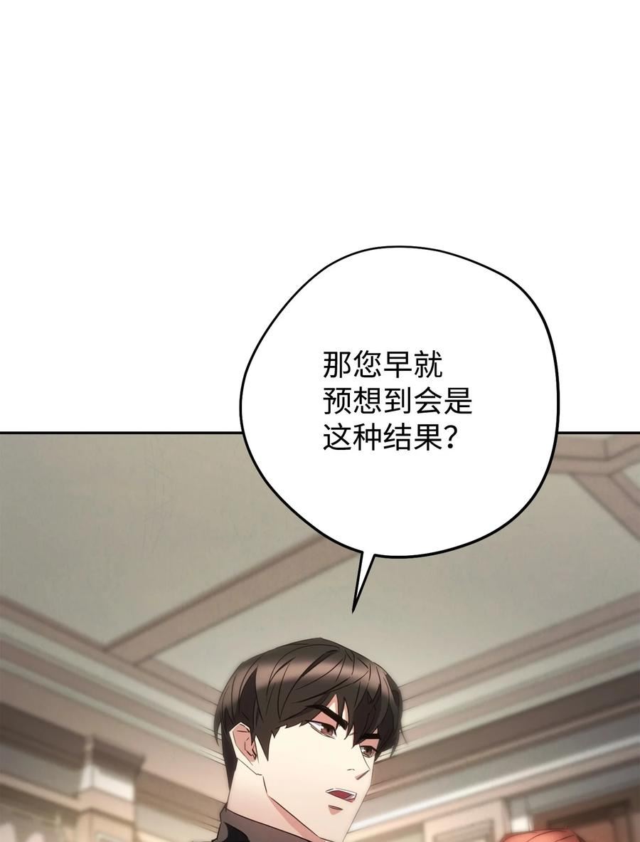 异世界开挂升级中漫画免费观看漫画,144 普通人59图