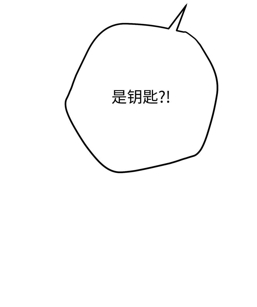 异世界开挂升级中漫画免费观看漫画,151 游击战102图