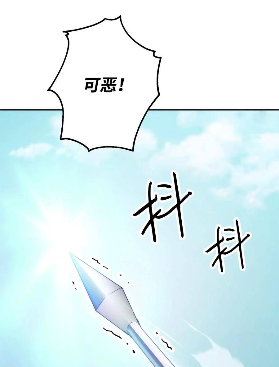 异世界开挂升级中漫画免费观看漫画,151 游击战2图