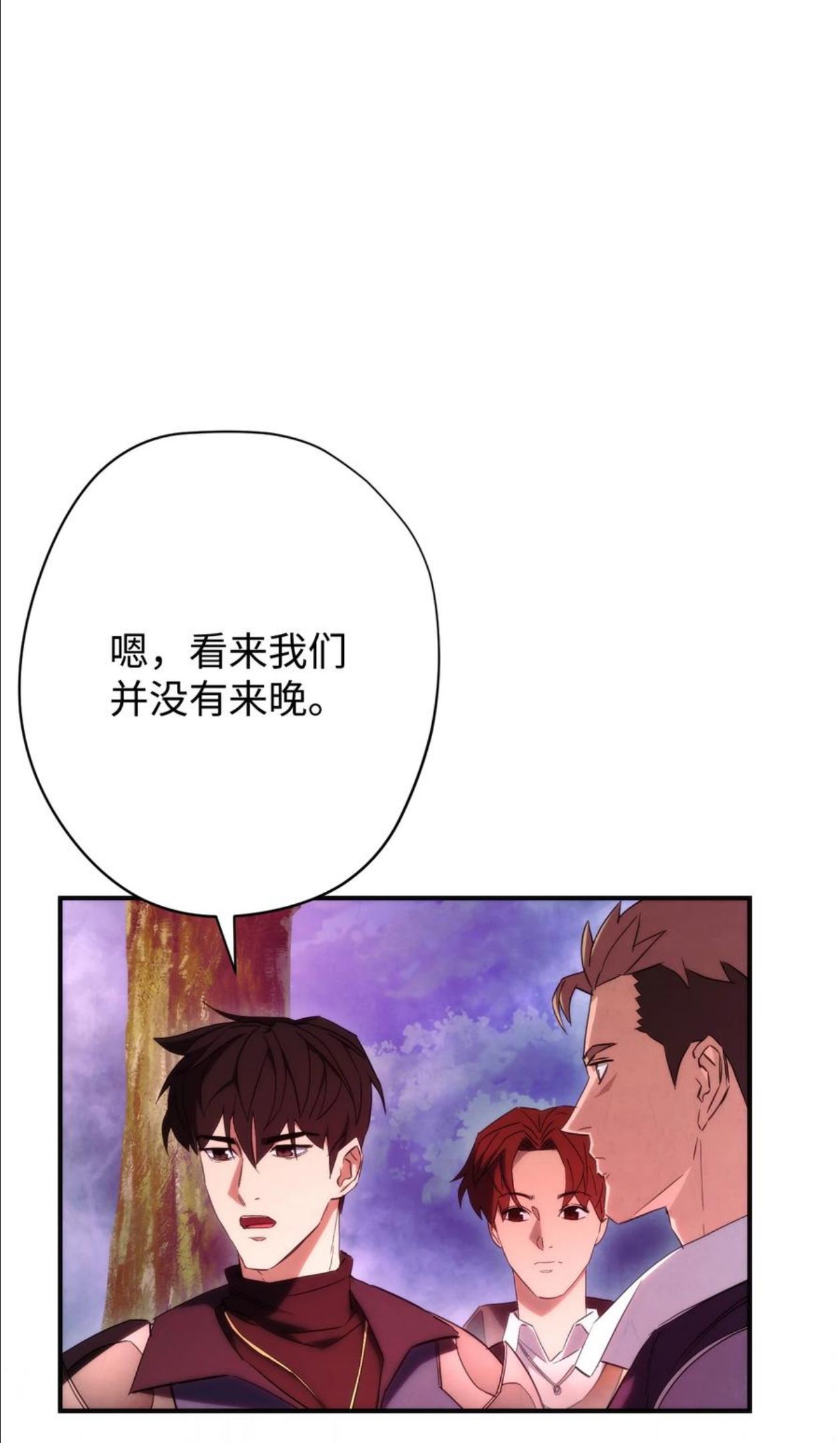 异世界开挂升级中百度百科漫画,85 原定计划39图