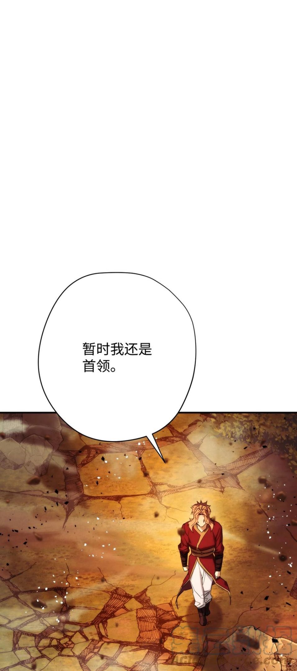 异世界开挂升级中百度百科漫画,85 原定计划17图