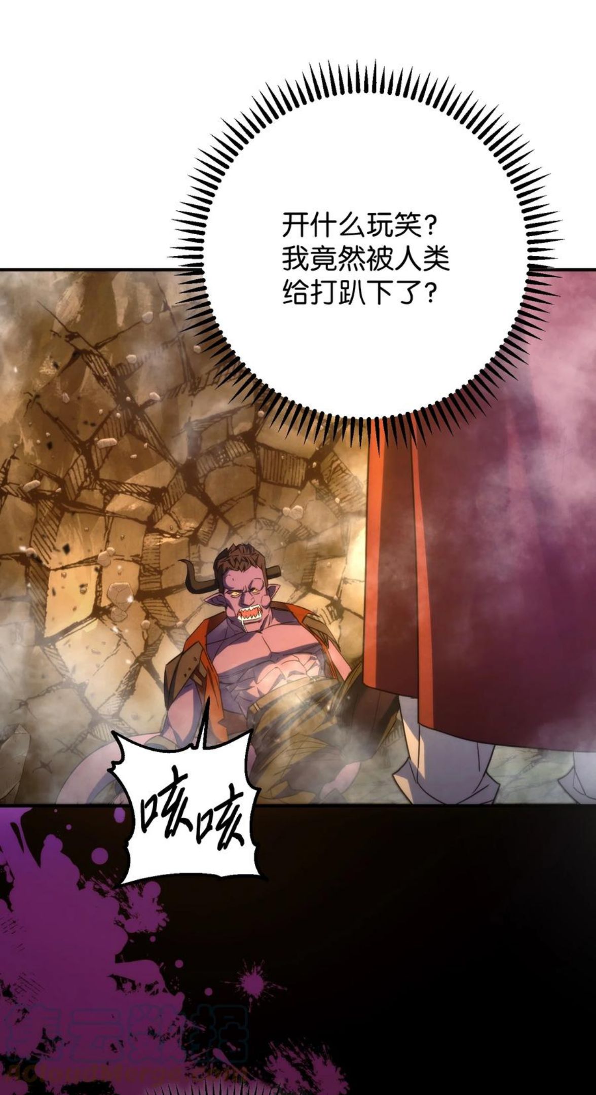 异世界开挂升级中百度百科漫画,86 重要的东西28图