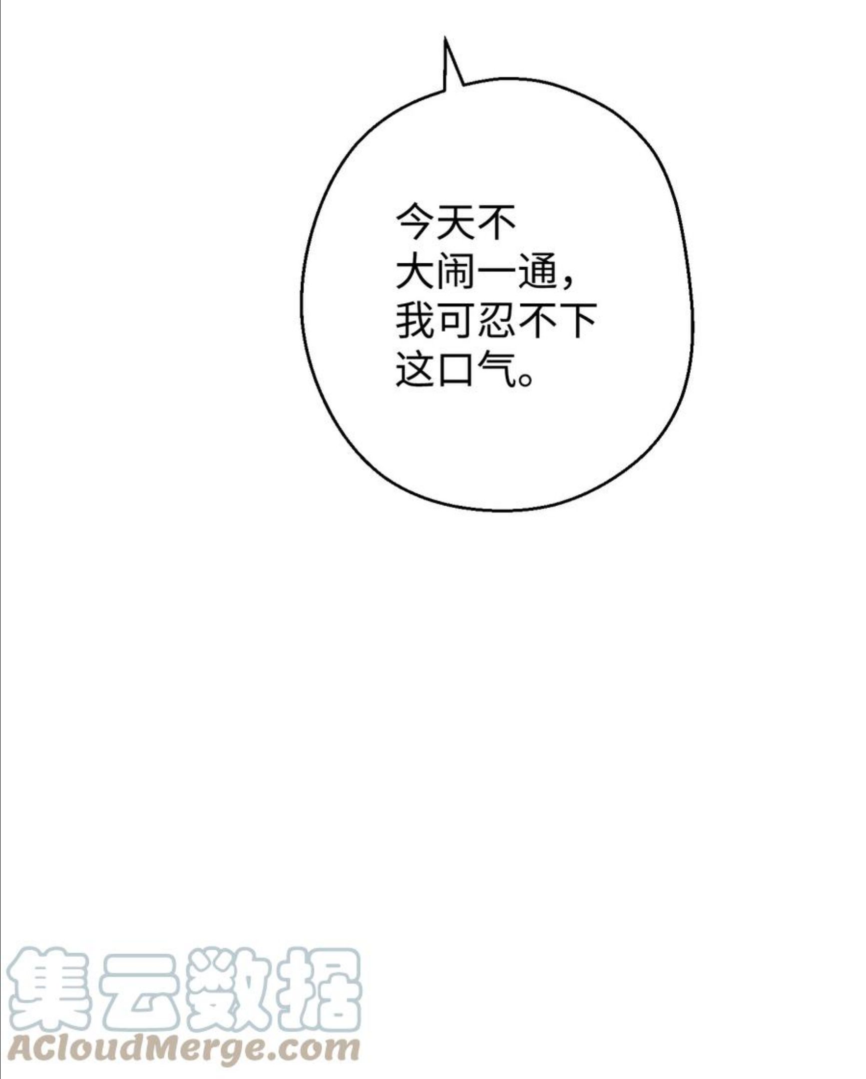 异世界开挂升级中百度百科漫画,86 重要的东西64图