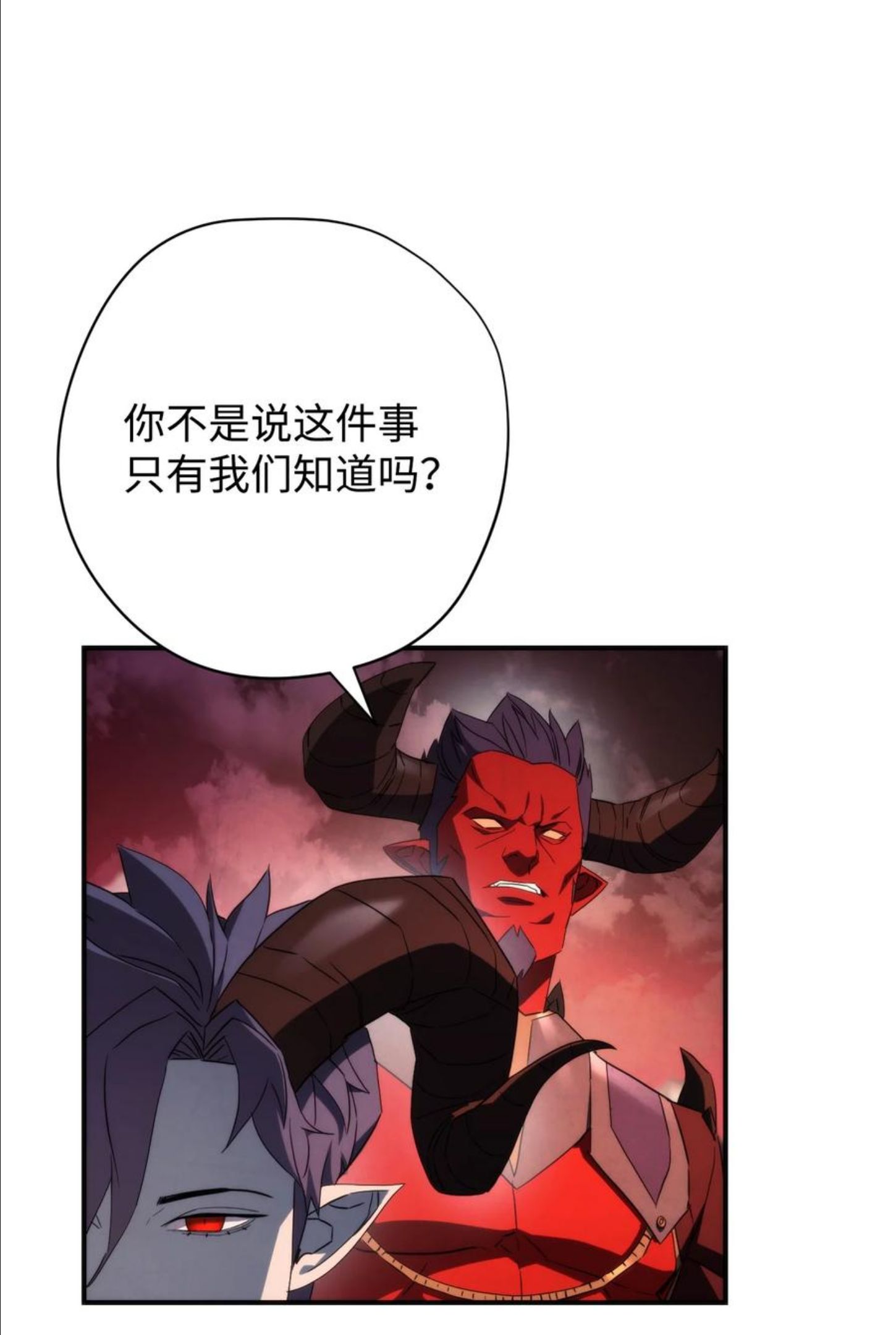 异世界开挂升级中在线免费看漫画,86 重要的东西68图