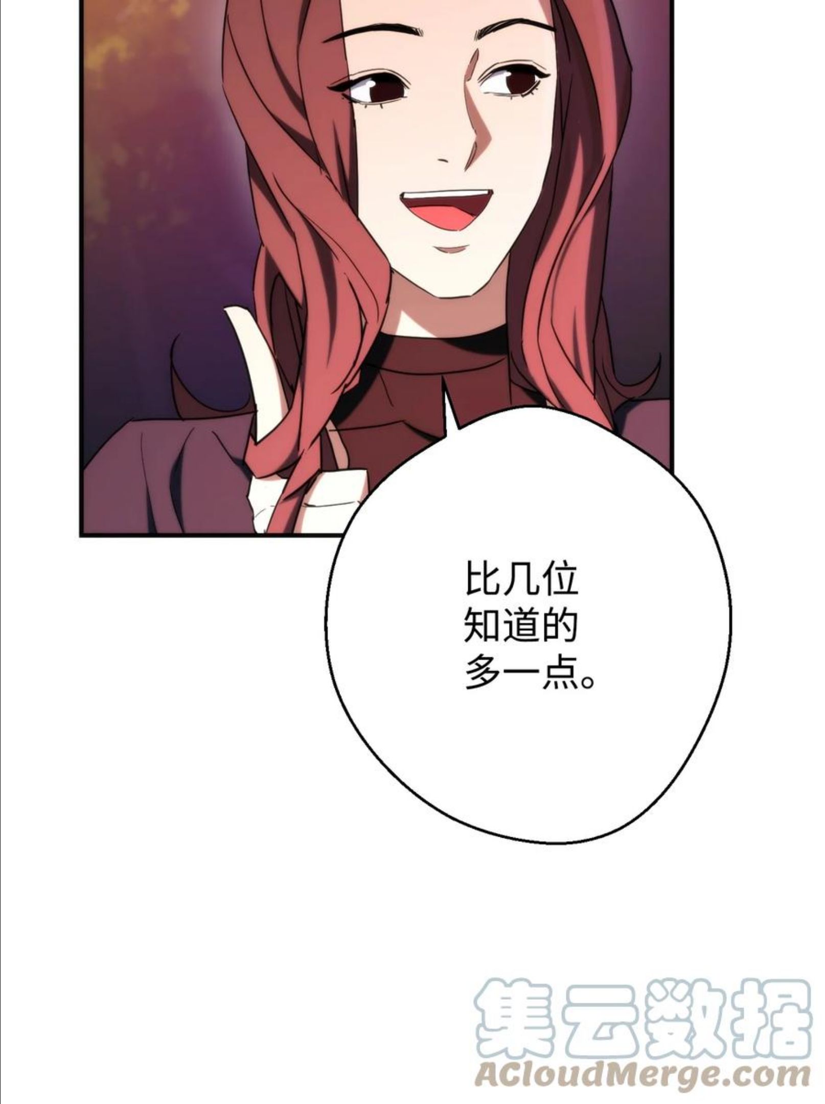 异世界开挂升级中在线免费看漫画,86 重要的东西10图