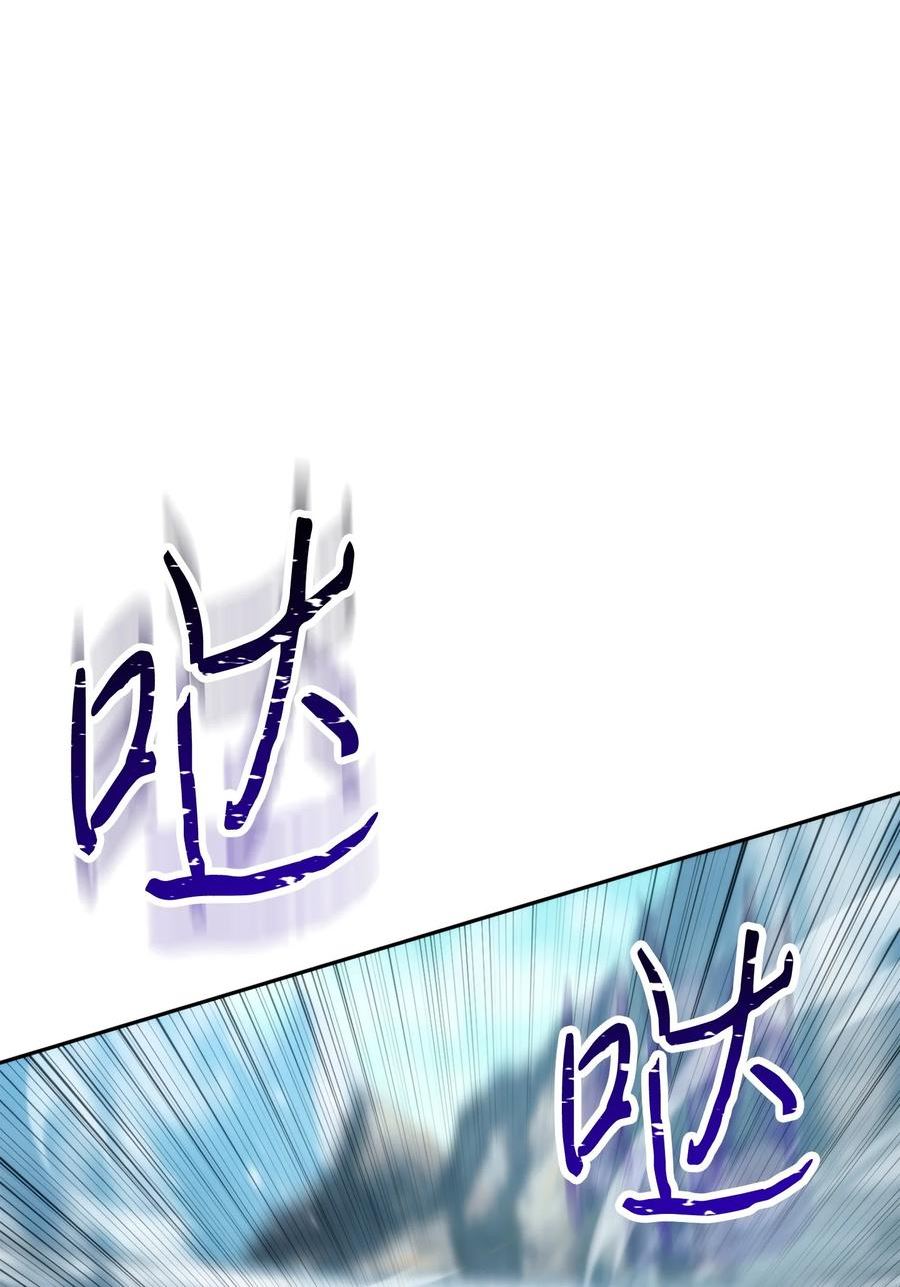 异世界开挂升级中漫画免费观看漫画,152 初衷27图