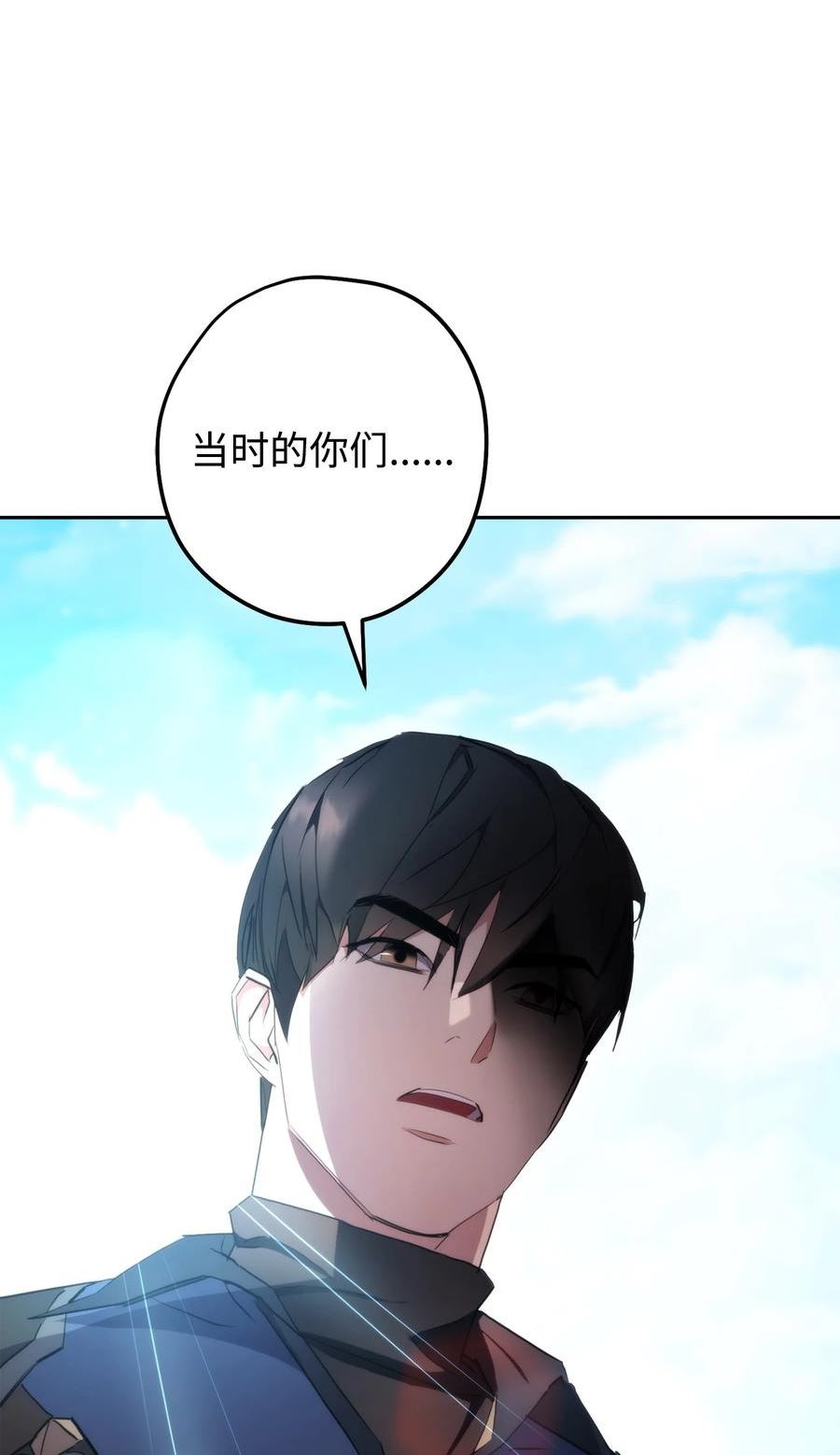 异世界开挂升级中漫画免费观看漫画,152 初衷42图