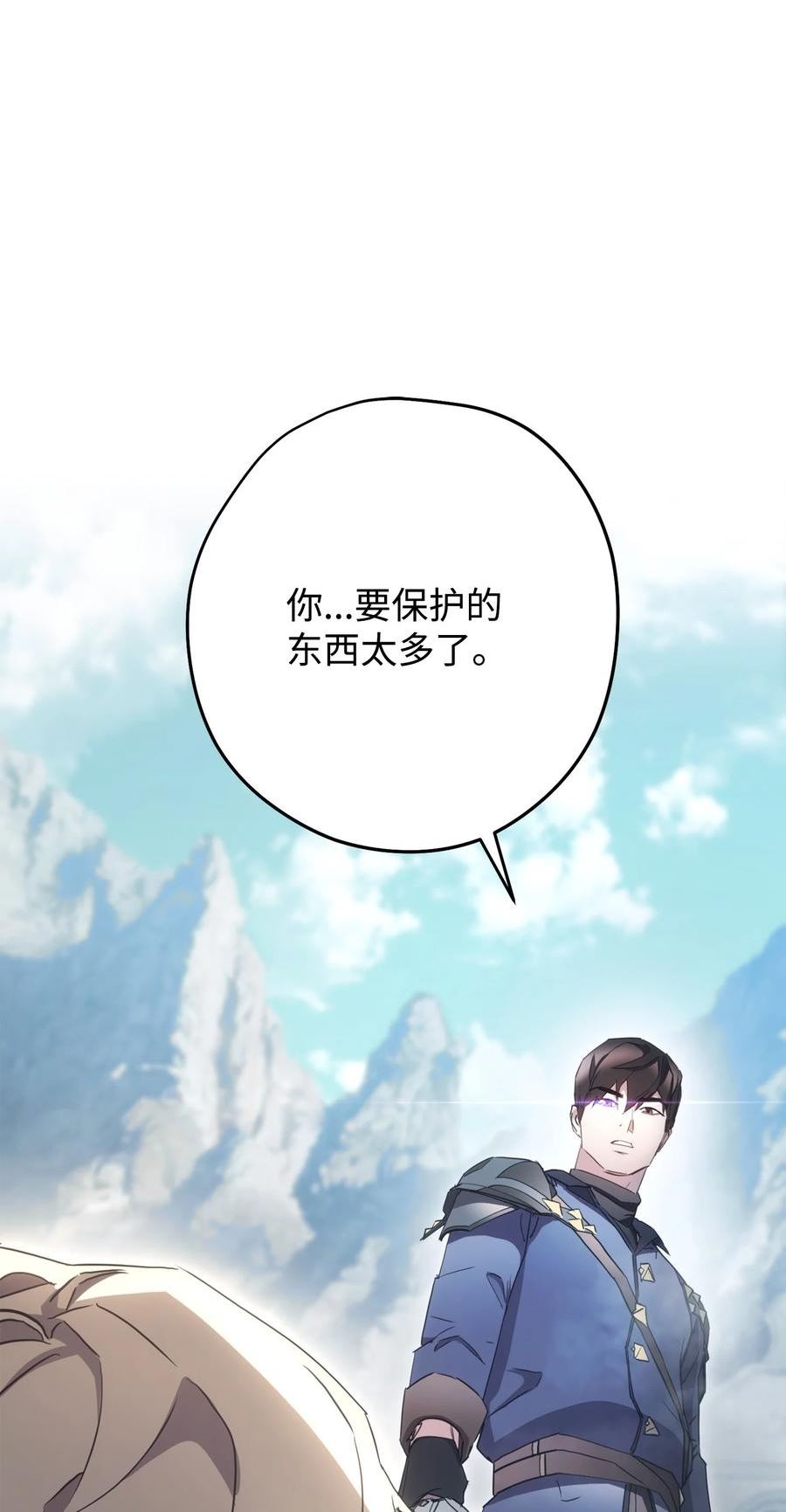 异世界开挂升级中漫画免费观看漫画,152 初衷84图