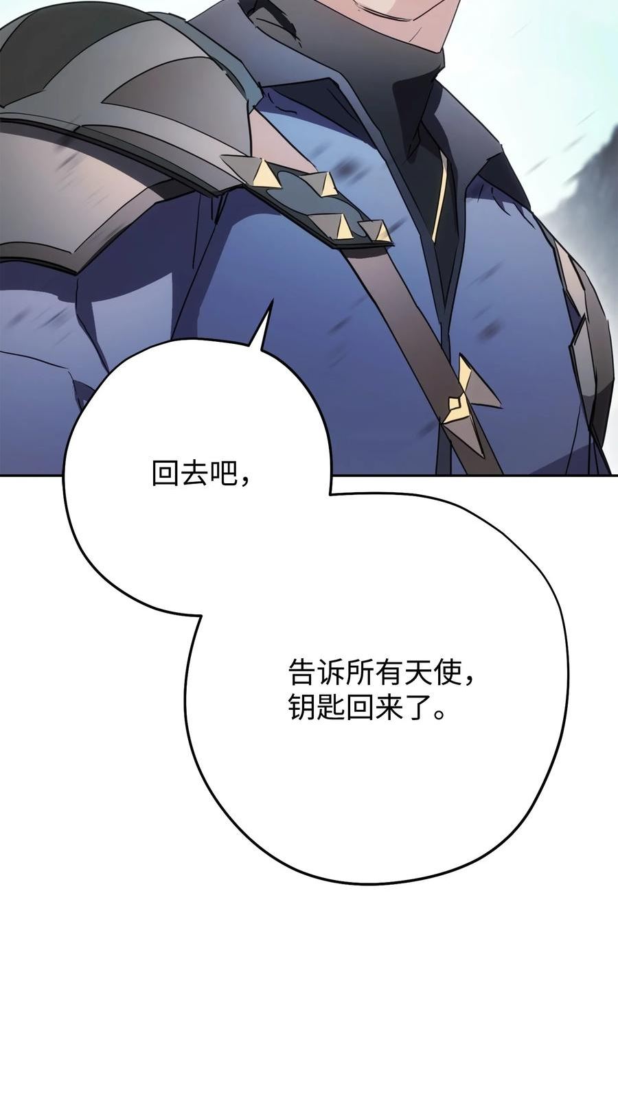 异世界开挂升级中漫画免费观看漫画,152 初衷87图