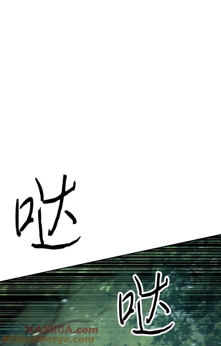 异世界开挂升级中漫画免费观看漫画,152 初衷93图