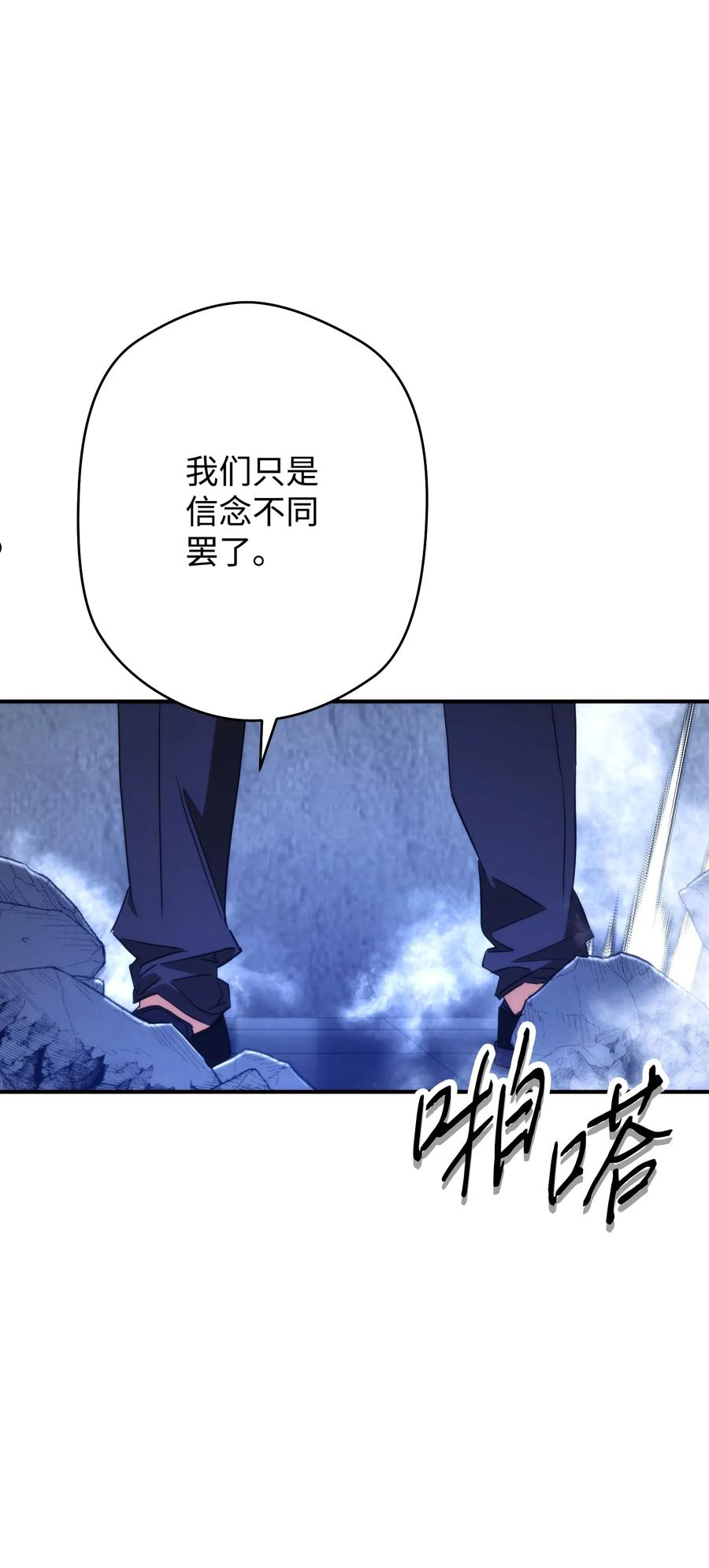 异世界开挂升级中漫画免费观看漫画,92 她的秘密22图