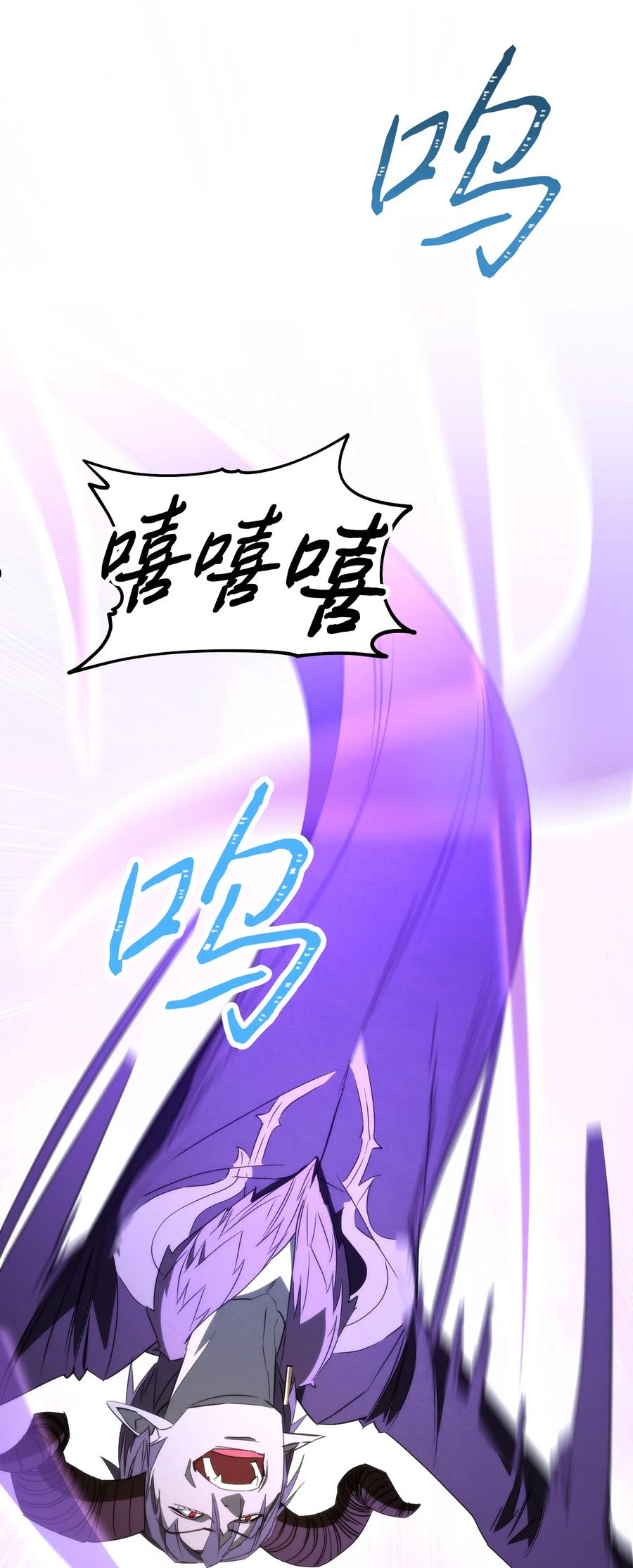 异世界开挂升级中漫画免费观看漫画,93 了断恩怨8图