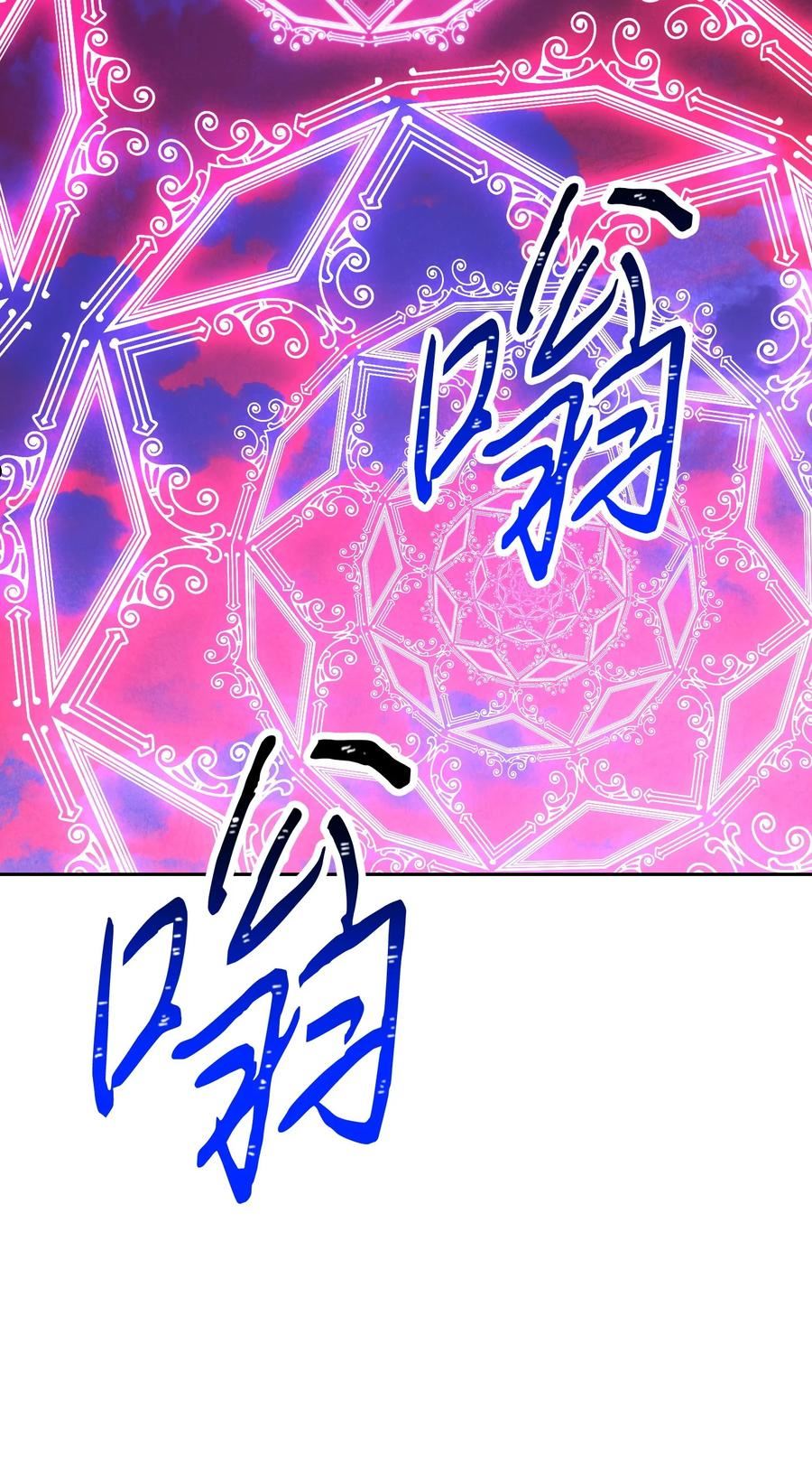 异世界开挂升级中在线免费看漫画,96 全力以赴87图