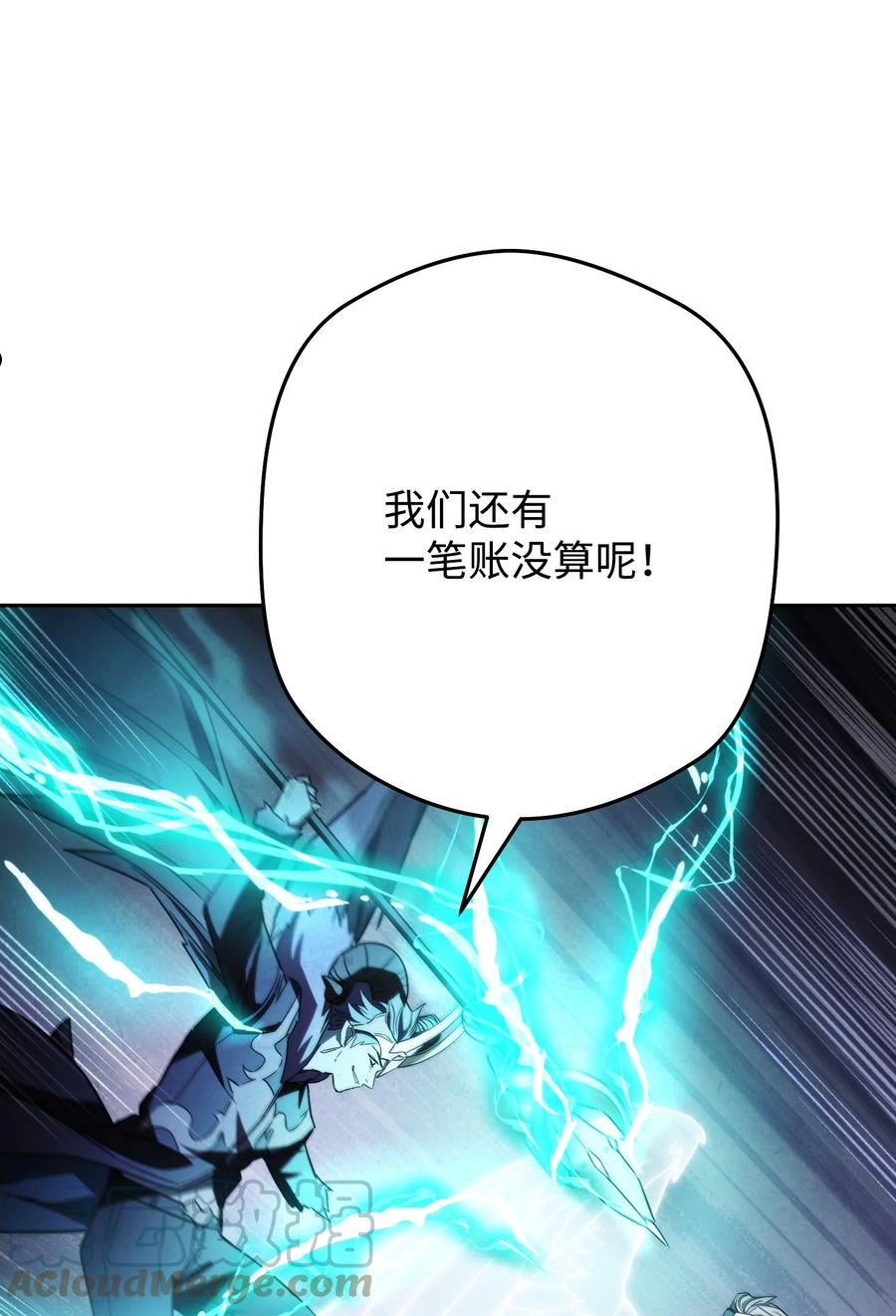 异世界开挂升级中漫画免费观看漫画,97 孤注一掷93图