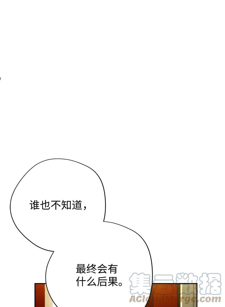 异世界开挂升级中漫画免费观看漫画,99 助我变强101图