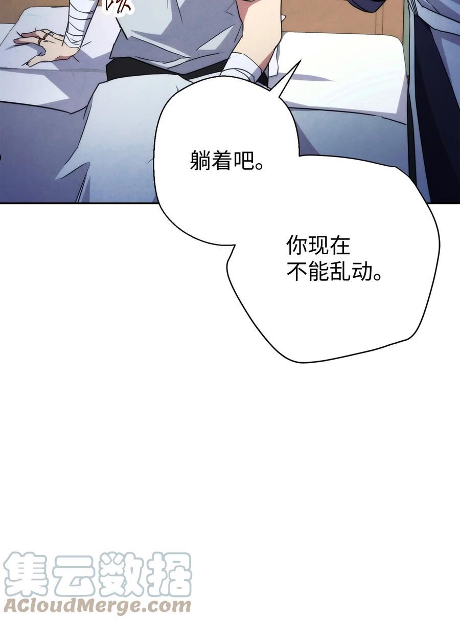 异世界开挂升级中漫画免费观看漫画,99 助我变强13图