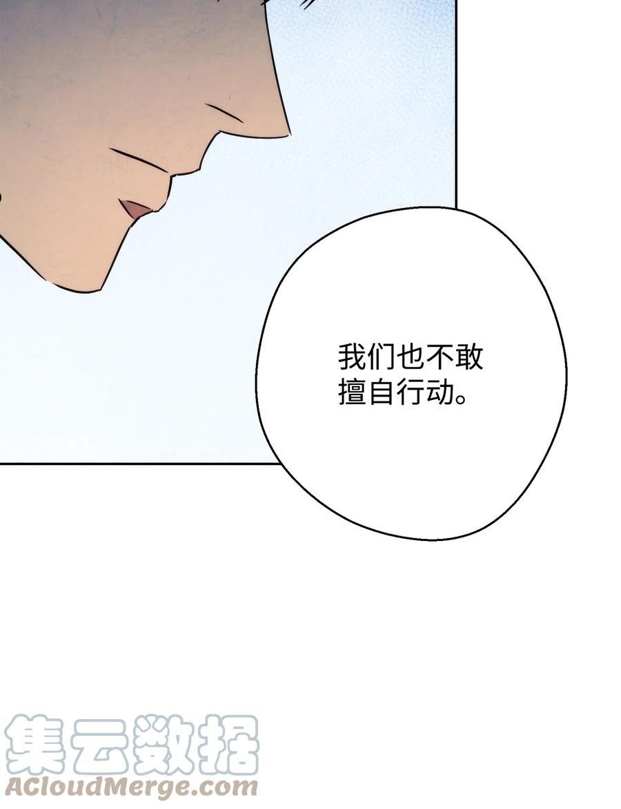 异世界开挂升级中漫画免费观看漫画,99 助我变强21图