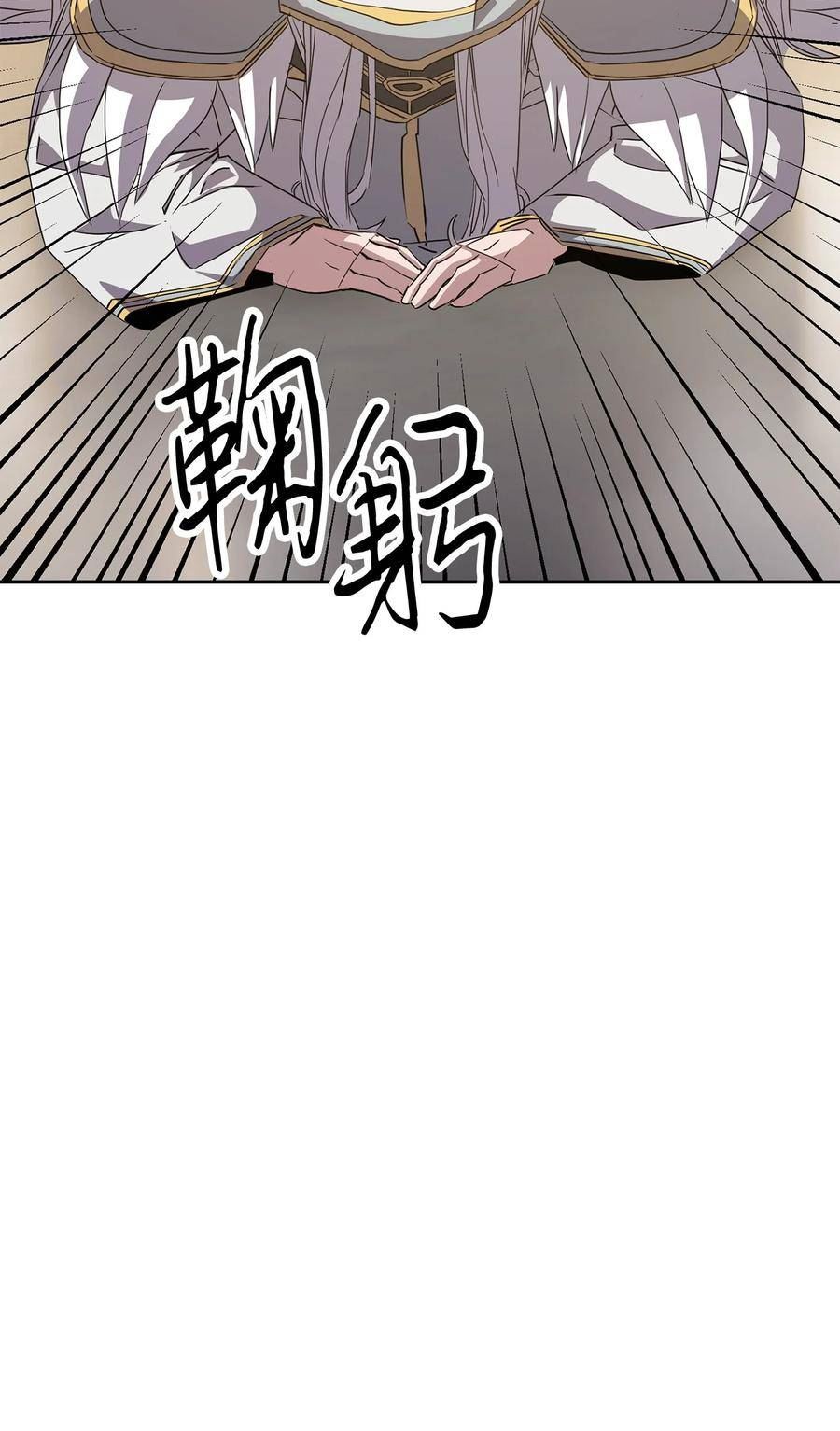 异世界开挂升级中漫画免费观看漫画,153 正式开战63图