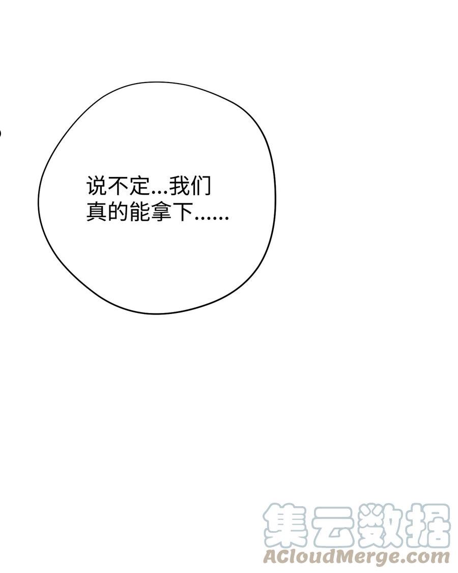 异世界开挂升级中漫画免费观看漫画,100 天使一族49图