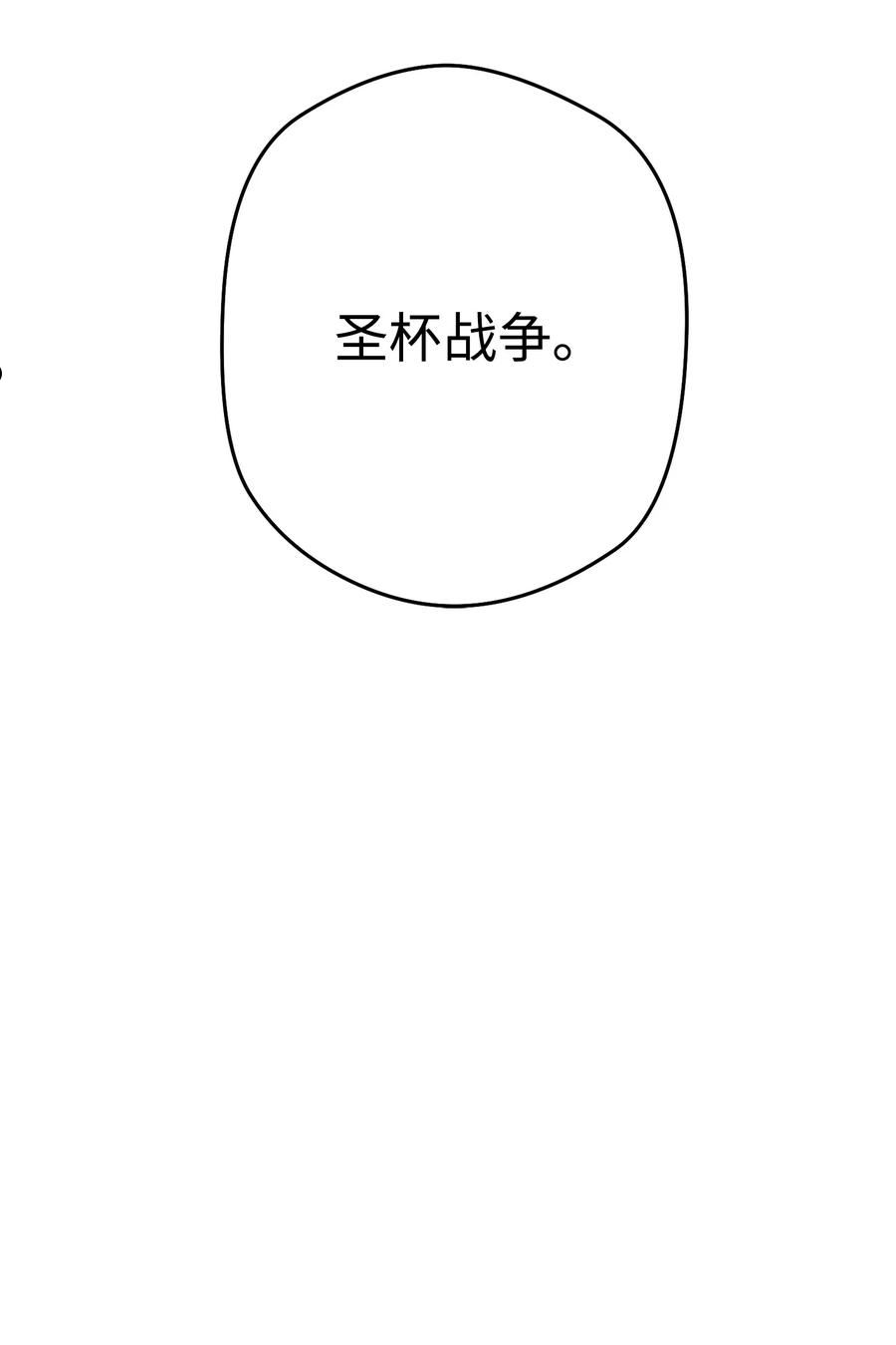 异世界开挂升级中漫画免费观看漫画,100 天使一族50图