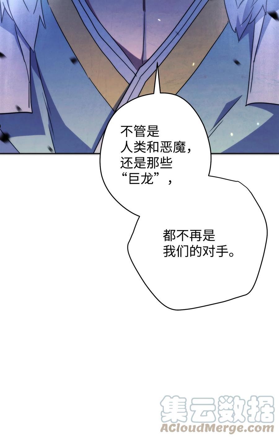 异世界开挂升级中小说漫画,101 天界之军22图