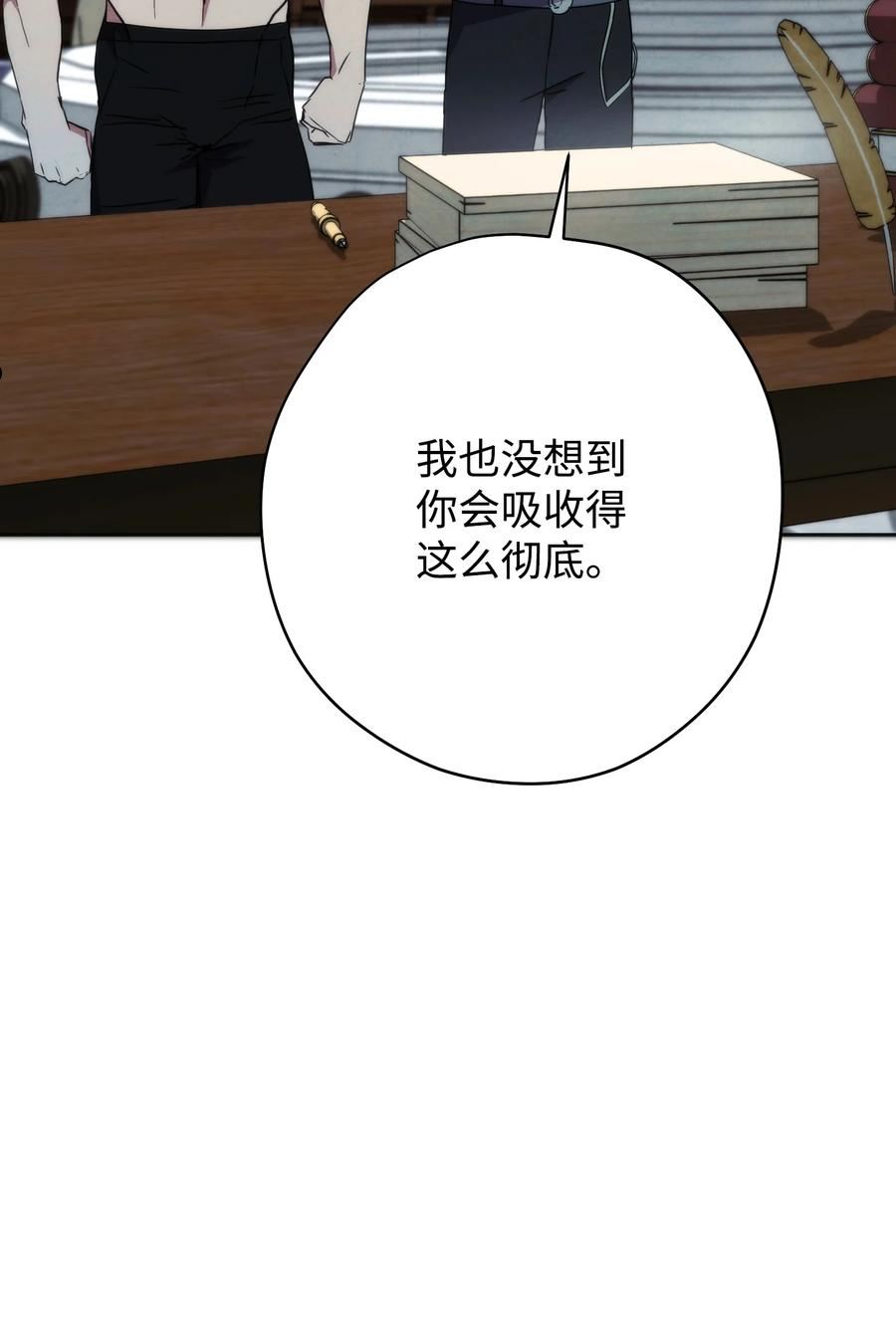 异世界开挂升级中漫画免费观看漫画,102 坚信彼此90图