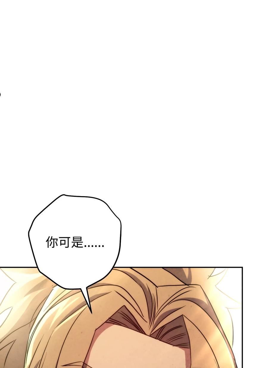 异世界开挂升级中百度百科漫画,103 希望22图