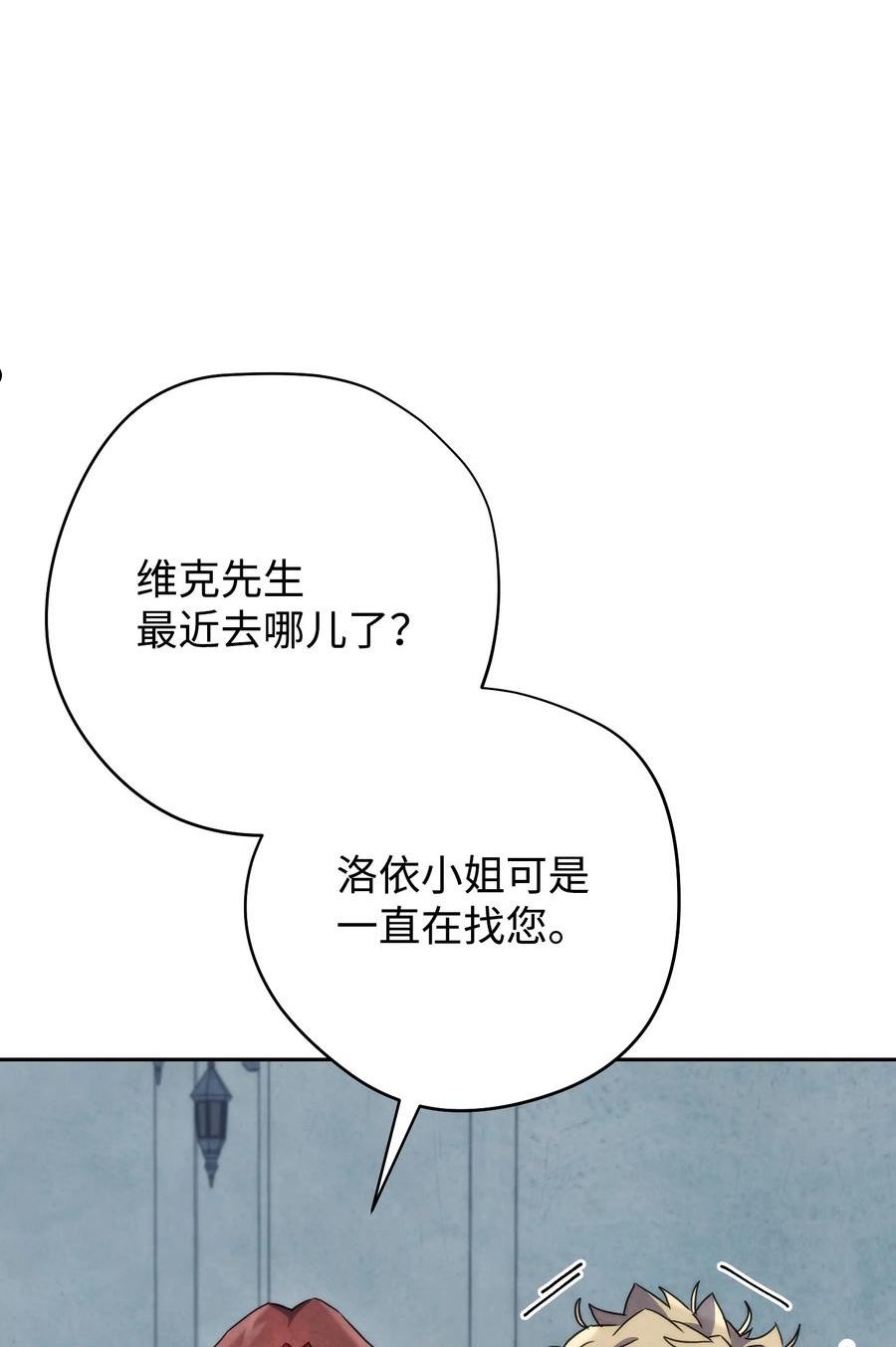 异世界开挂升级中百度百科漫画,103 希望34图