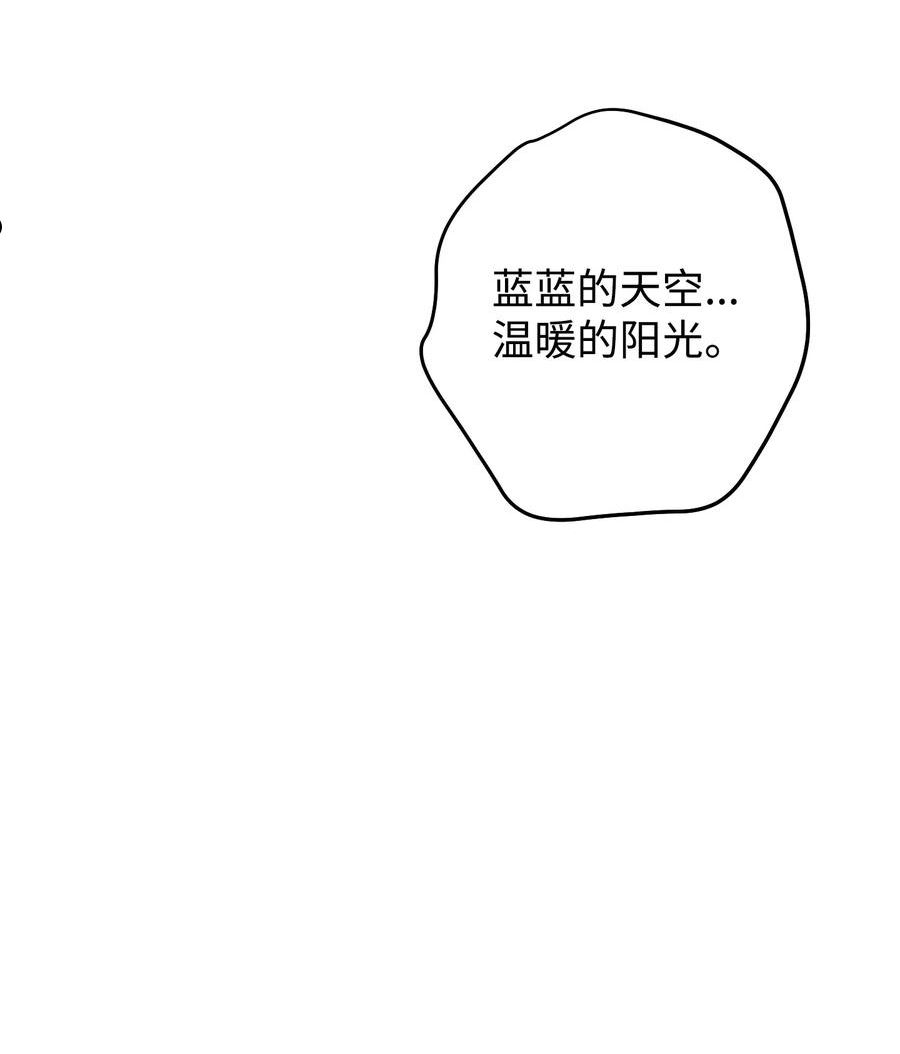 异世界开挂升级中百度百科漫画,103 希望39图