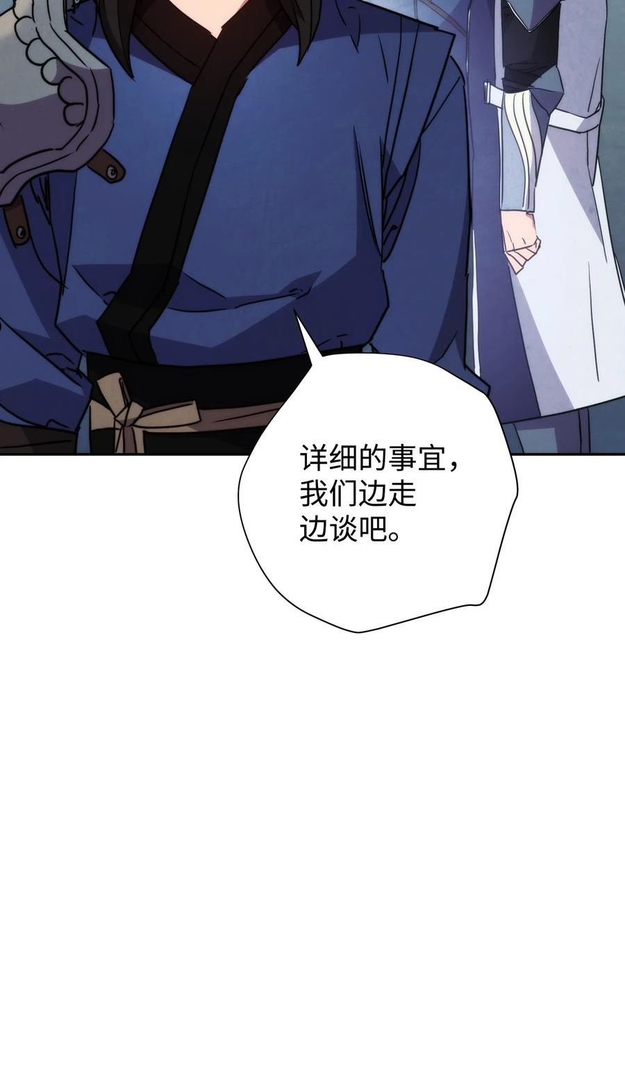 异世界开挂升级中百度百科漫画,103 希望54图