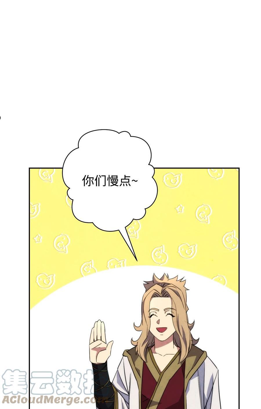 异世界开挂升级中百度百科漫画,103 希望57图