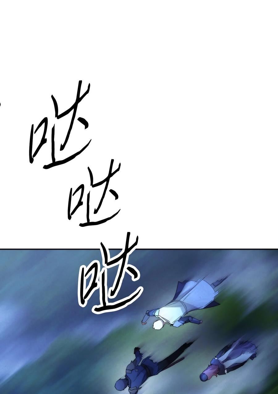 异世界开挂升级中百度百科漫画,103 希望64图