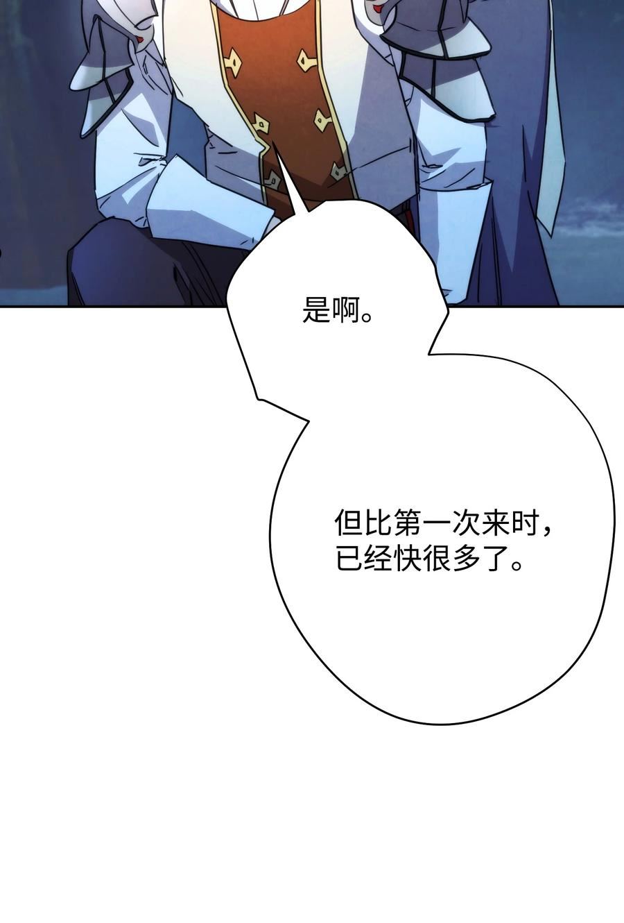 异世界开挂升级中百度百科漫画,103 希望68图