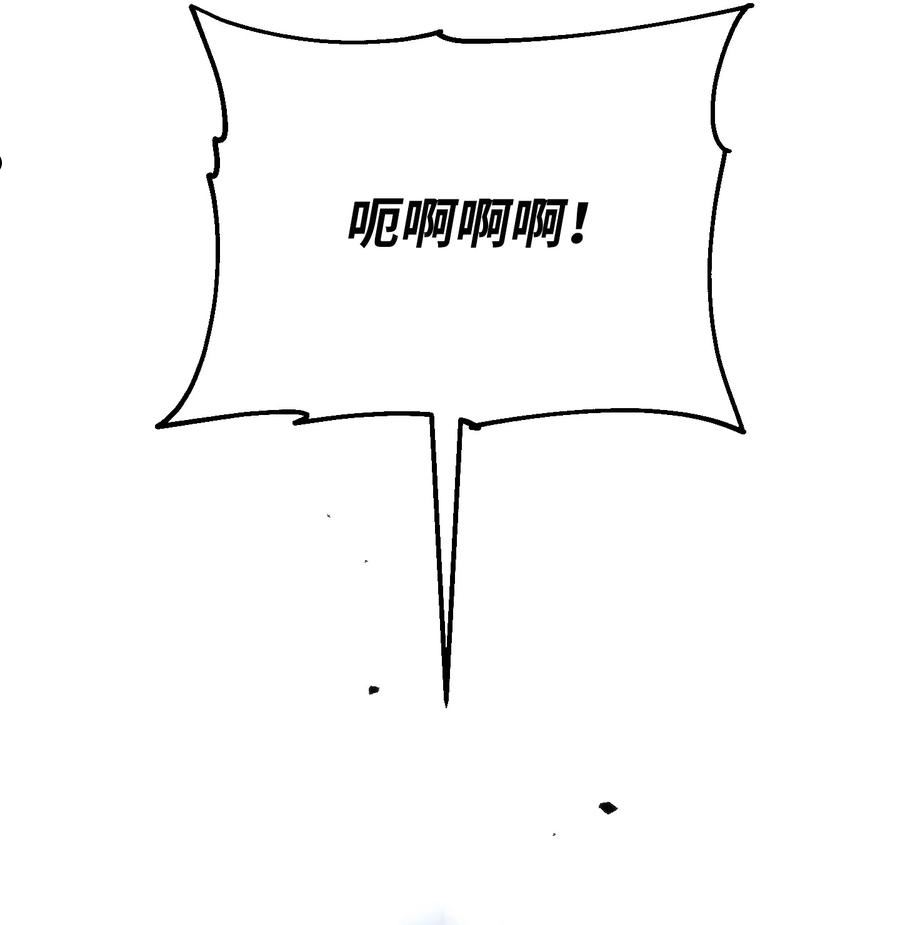 异世界开挂升级中百度百科漫画,104 乌鸦嘴46图